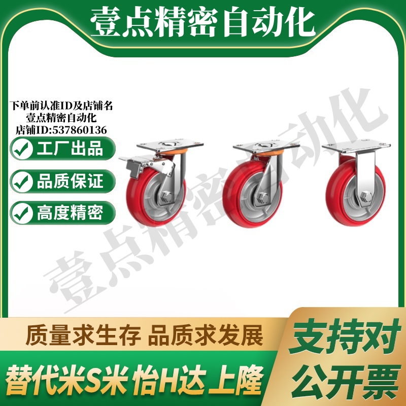 CGK33/CGL34/CGL35/D100/D125/-D150/-D200/NB/SK/AR美式工业脚轮