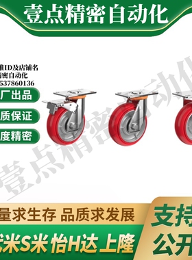 CGK33/CGL34/CGL35/D100/D125/-D150/-D200/NB/SK/AR美式工业脚轮