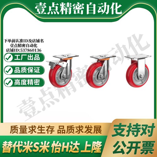 CGK33/CGL34/CGL35/D100/D125/-D150/-D200/NB/SK/AR美式工业脚轮