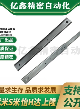 YI合达IDC12-304.8/355.6/406.4/457.2/508/558.8/609.6/660.4711