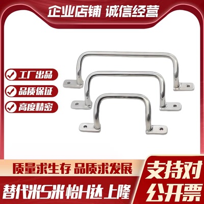 M思米 UHFNSS110 UHFNSS120 UHFNSS125 UHFNSS160 UHFNSS200 拉手