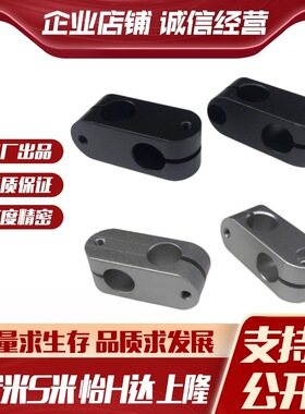 RDA21/RDA22-D6-D10-D12-D15-V6-V8-V10-V12 异径半圆方型固定夹