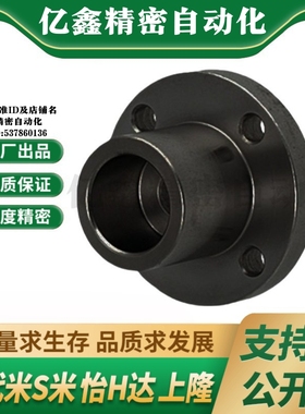 MI思米STHXRB8/10/12/15/16/20/25/30/40导向轴支座支架型