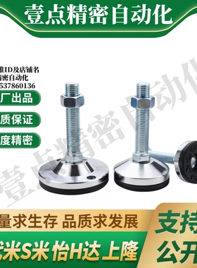 Y合达WAD86 WAD87-D60-L75 L100 L125 L150 L200重载防滑防震脚杯