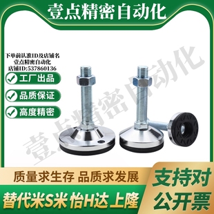 L75 D60 L100 L125 L200重载防滑防震脚杯 Y合达WAD86 L150 WAD87