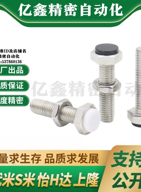 MI思米PSST6-20/PSST6-25/PSST6-30/PSST6-35/PSST6-40/PSST6-45