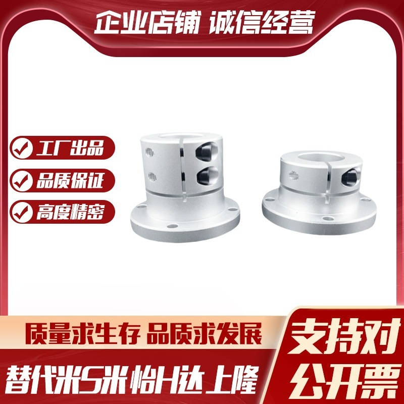 M思米STHWRB/STHWRBL8 10 12 13 15 16 20 25 30 35 40 50圆法兰