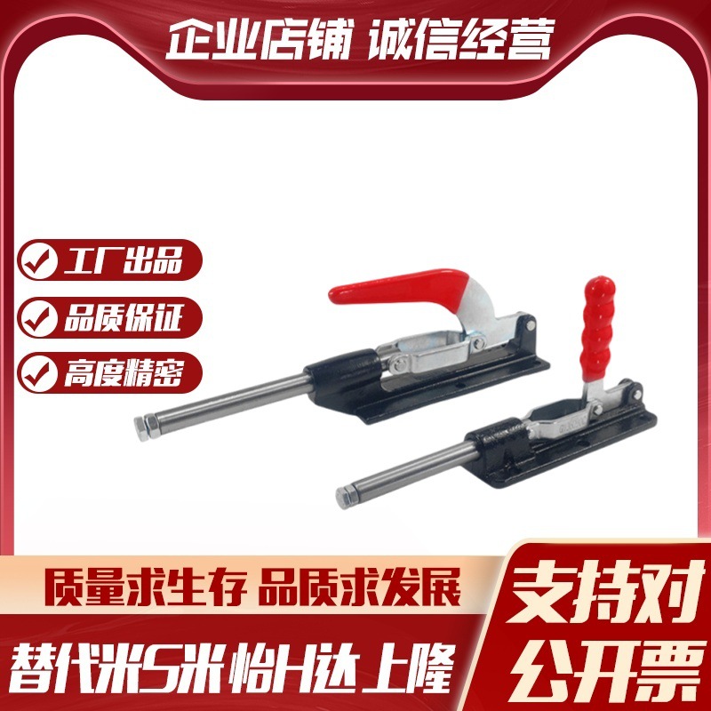 WDC30607M/WDC36330-ML 代替怡合达法兰底座推拉压紧式快速夹钳