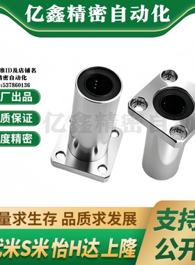 M思米 SLHFSW6 8 10 12 13 16 20 25 30/G H L不锈钢双衬方法兰型