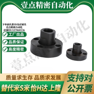 30浮动接头 M18 M20 M12 M10 M24 WHG41 M14 M22 M16