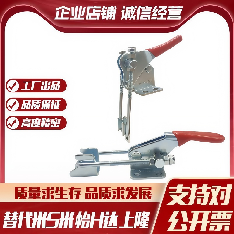 Y合达 WDC40323 WDC40323-SS WDC40324 WDC40324-SS 快速夹钳