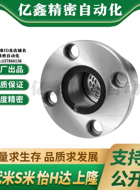 Y合达 LSE09-d8 d10 d12 d13 d16 d20 d25 d30 圆法兰直线轴承