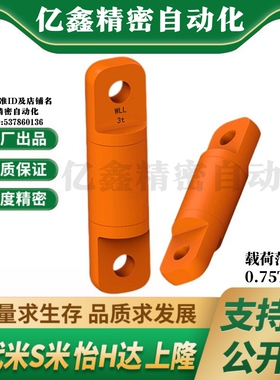 Y合达TCF25-0.75T/1.5T/3T/5T/8.5T/10T/15T/25T/35T/60T重力旋转