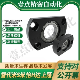 6903 6003 6004 6002 6204ZZ带座轴承 6904 6202 6804 BFF41 6203