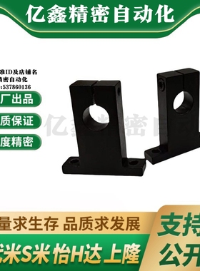 M思米SHSTB3 4 5 6 8 10 12 13 15 16 18 20 25 30 35 40 50-10