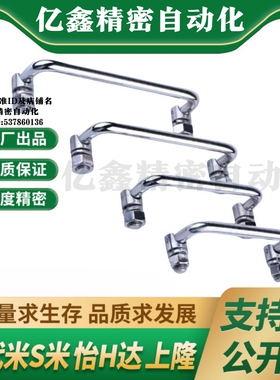 MI思米E-LUWAFNS/E-LUWAFN100/120/180304不锈钢可折叠拉手