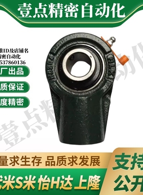 UCHA204-205-206-207-208-209-210-211-212-FKB 带悬吊式带座轴承