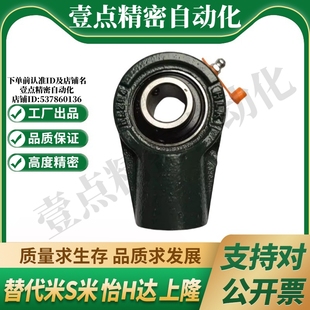 FKB 带座轴承 207 210 211 209 206 208 带悬吊式 UCHA204 212 205