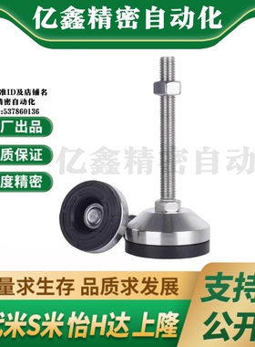 YI合达脚杯WAM09-D100/D120/D158-L100 125 150 200 300重载