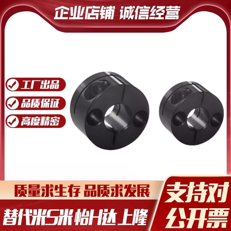 Y合达 GBS01-D8 D10 D12 D15 D16 D20 D25 D30开口圆型导向轴支座