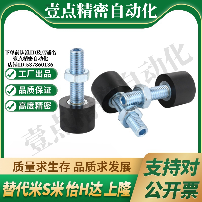 YI合达TDC41-M6-L16/L20/L25/L30/L40/L50螺纹部内六角孔型