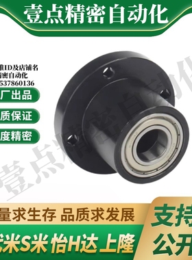 BFR01-626-678--698-608-6700-6800--6900-6000-6200ZZ 带座轴承