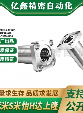 M思米 SLHFSWS6 8 10 12 13 16 20 25 30/G H L 不锈钢方法兰型