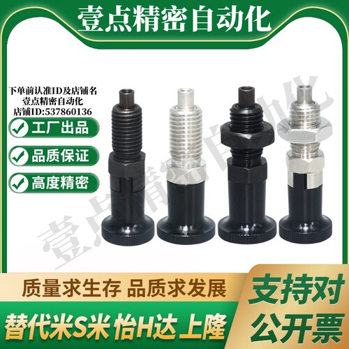MI思米前端螺纹型PXTAB PXTNB PXTAS PXTNS10/12/16-5/8/6/10/7