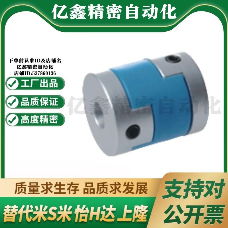 SHANG隆滑块式联轴器CPDS/CPDSK-D16/20/25/32/40/50-A5/6/-B6/8