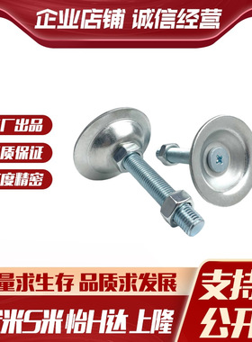 MI思米C-FJWNS8 FJWN10/12/16/20-75 100 125 150/180喇叭型脚杯