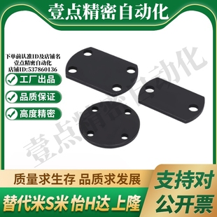 30浮动接头 M18 M20 M12 M10 M24 WHJ51 M14 M22 M16