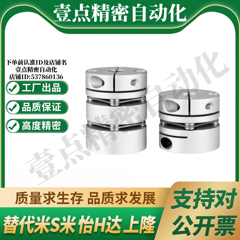 SHANG隆联轴器CPPC CPPCK CPPD CPPDK-D26/32/39/44/56/68/82-AB