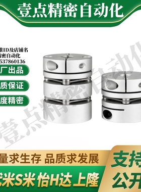 SHANG隆联轴器CPPC CPPCK CPPD CPPDK-D26/32/39/44/56/68/82-AB