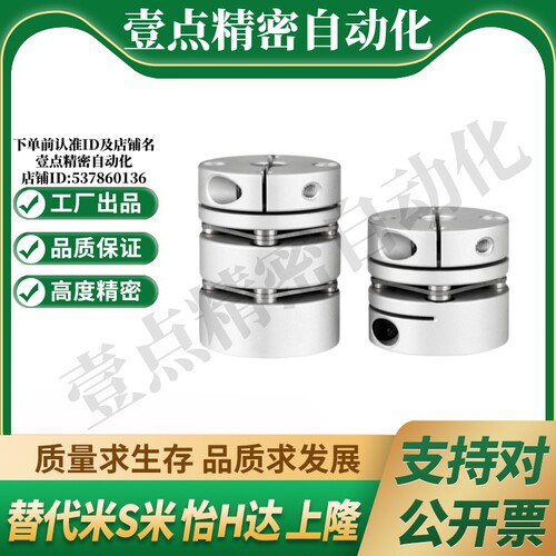 SHANG隆联轴器CPPC CPPCK CPPD CPPDK-D26/32/39/44/56/68/82-AB