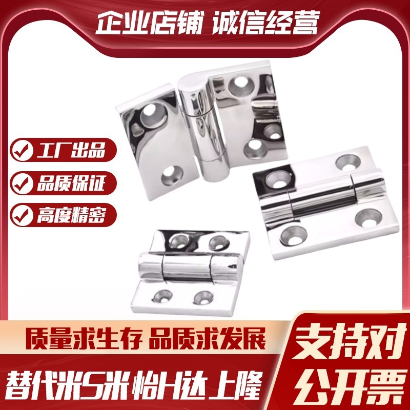FTH4040H 5050H6060H 4040HC FTH4040T TC FTH4040HC-SUS合页铰链