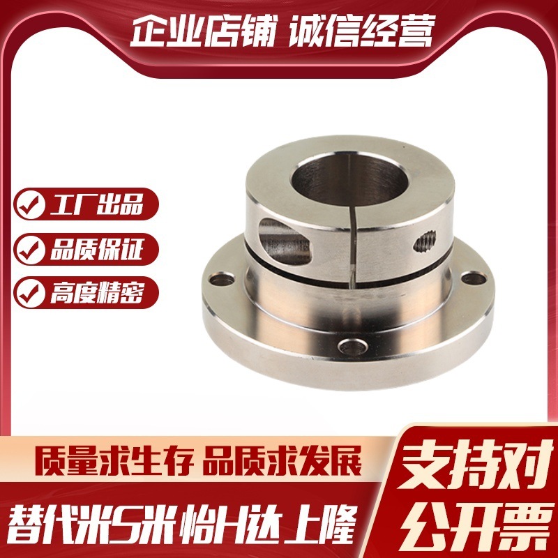 STHWR/STHWRL12/16/20/25/30圆法兰导向轴支座开口型光轴固定座