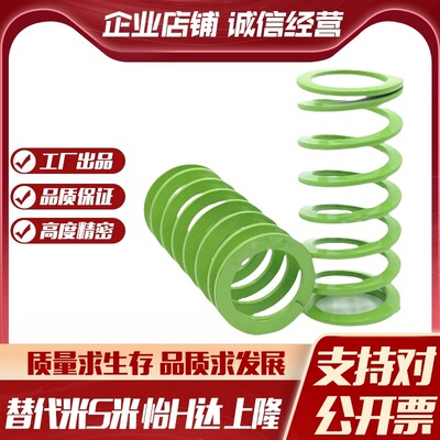 YI合达矩形螺旋弹簧YSWY-D11-L15/20/25/30/35/40/45/50/55/60/70