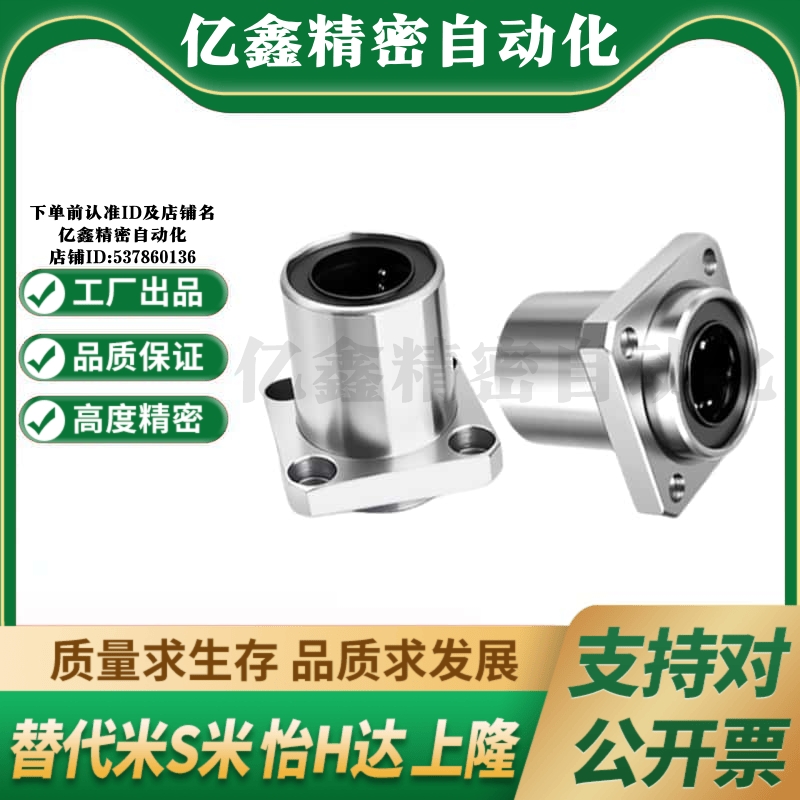 J-LMJ11-d6 d8 d10 d12 d13 d16 d20 d25 d30 d35 d40 d50 方法兰