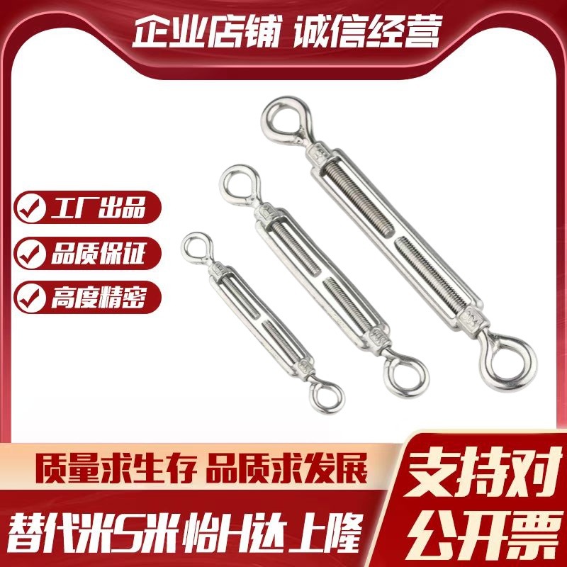 Y合达 TCJ91-M5 M6 M8 M10 M12 M16 M20 M24 花兰螺栓 开体式