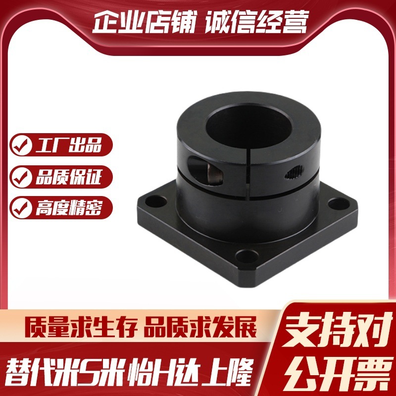 STHWSB/STHWSBL12/16/20/25/30方法兰导向轴支座开口型光轴固定座