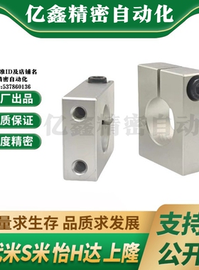 M思米SHSBA8 10 12 13 15 16 18 20 25 30 40-15 20 25 30 35 40