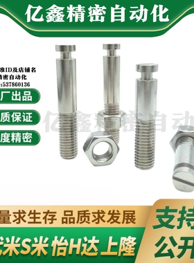 MI思米SBSPO3/4/5/6/8/12-10/15/20/25/30/35拉伸弹簧用支柱沟槽