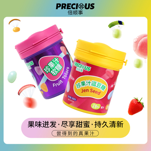 珍果汁软糖逗豆糖混合水果味休闲零食网红彩虹豆豆糖按压式糖果