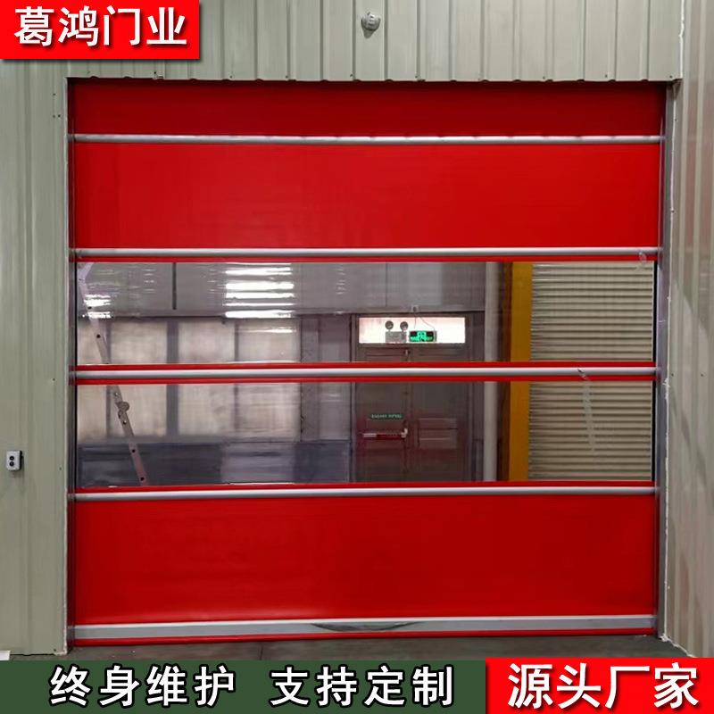 pvc卷帘门打磨车间防尘防爆货梯卷闸PLC联动升降电动门智能感应
