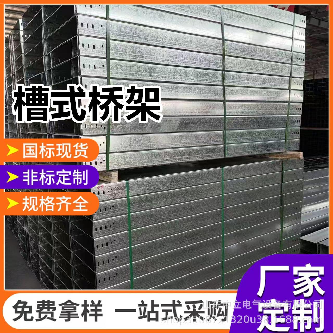 槽式桥架防火铝合金桥架槽式梯式阻燃走线槽盒电缆管箱直通桥架