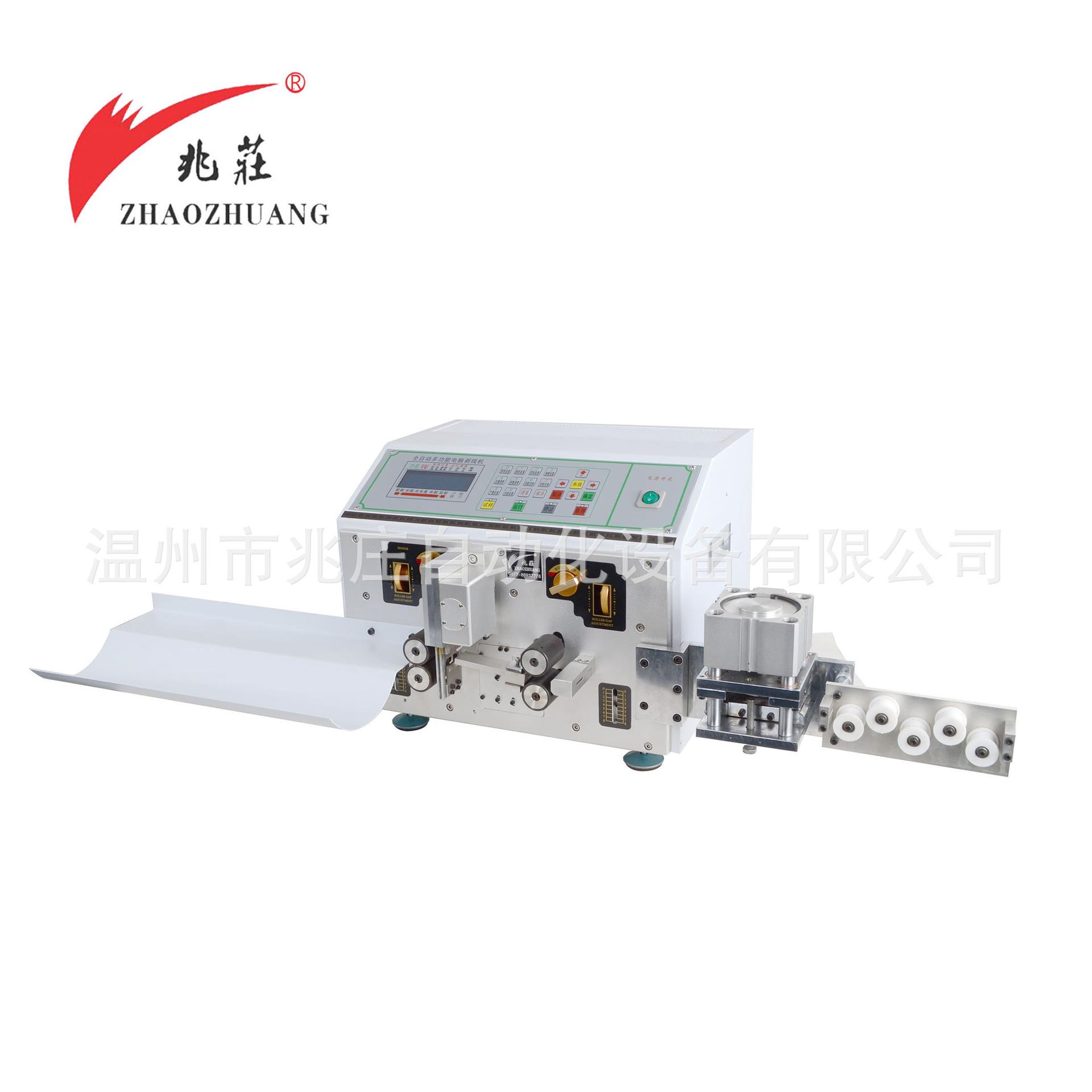 厂家直销全自动剥线机电脑裁剪线剥皮排线分线一体机XC-208+F