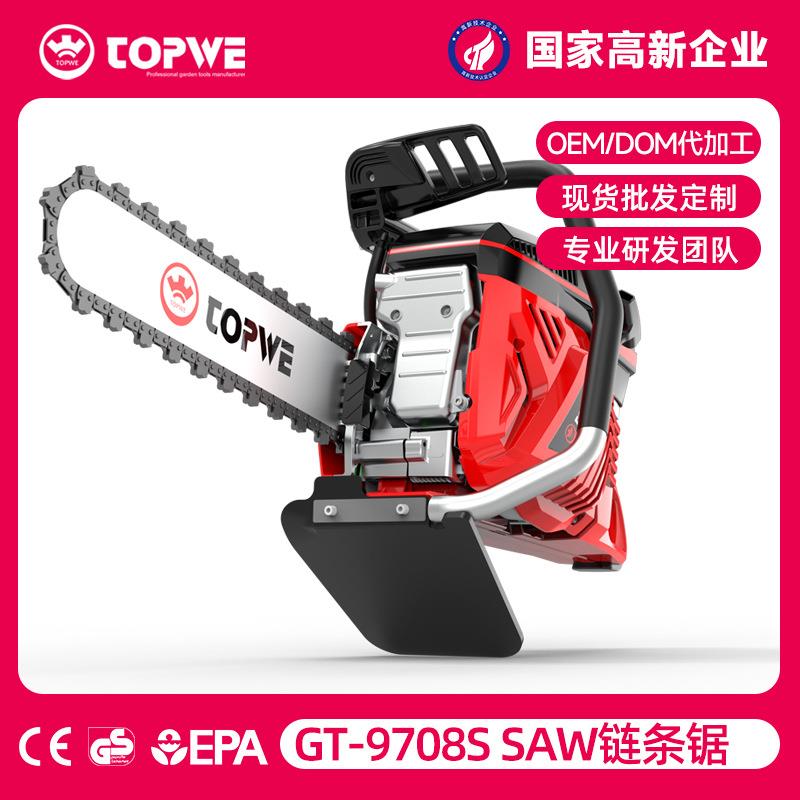 大功率油锯园林户外手持伐木锯二冲程链条锯单杠汽油锯砍树