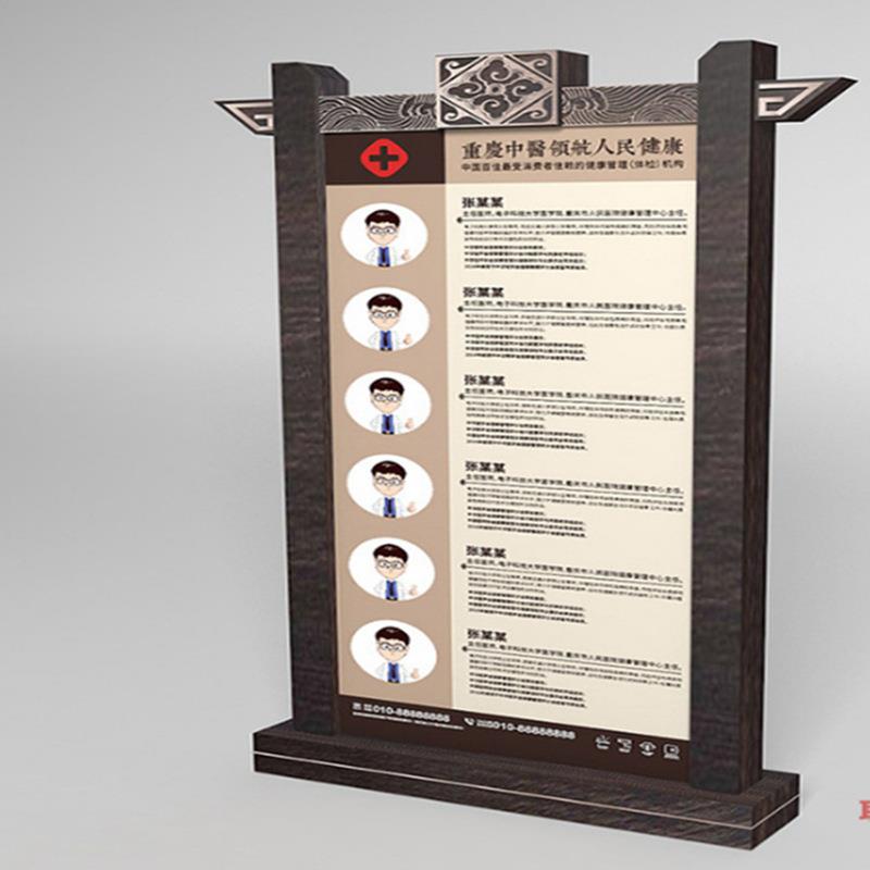 医院宣传栏楼层索引镀锌板不锈钢广告牌设计源头厂家制定小区展览