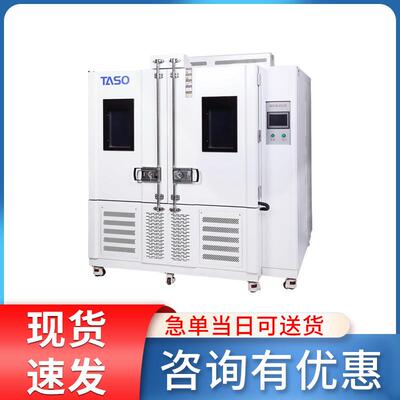 冷热冲击试验箱快速温变箱两厢三厢冲击温变循坏测试高低温试验箱