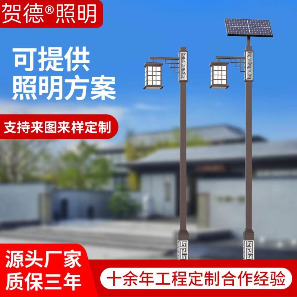 厂家直供太阳能庭院灯户外照明灯小区公园景区园林防水复古路灯